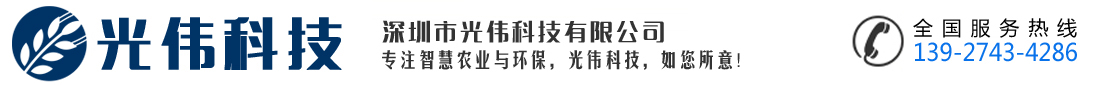 大棚温控器，大棚放风机，水泵控制器，农业物联网，自动灌溉系统