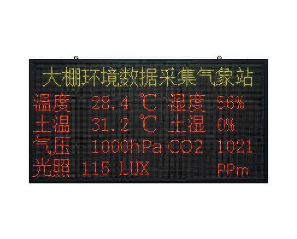 ��������վLED��ʾ��