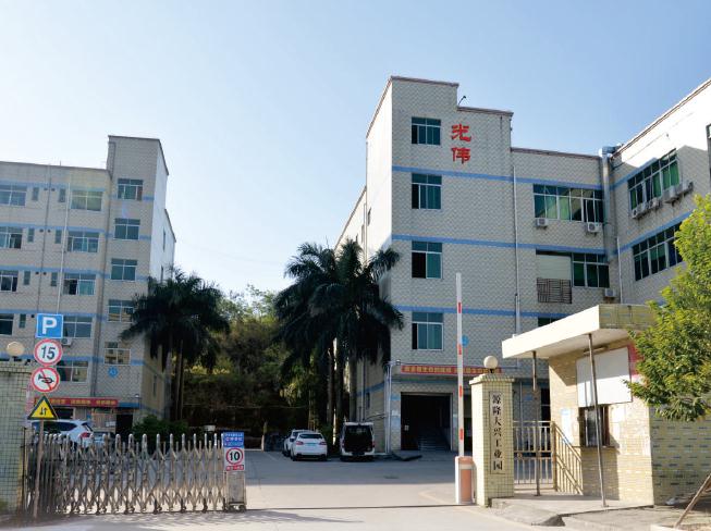 ��˾���ܣ���ΰ��˾������Ƭ